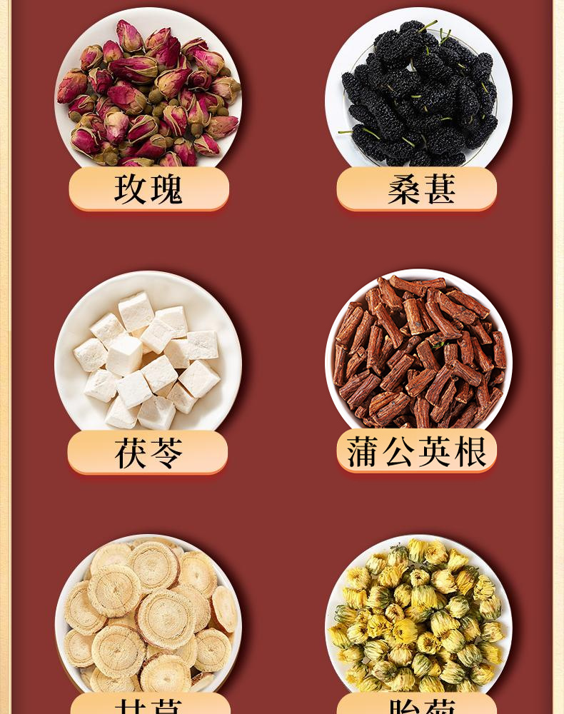 Dandelion Poria Rose Herbal Tea Blend Pu Gong Ying Fu Ling Mei Gui Cha 5g x 20 Bags Sugar Free Hot Brew key features