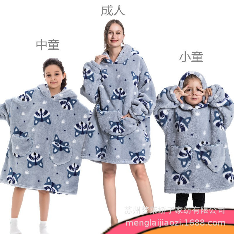 新型の厚い防寒服の怠け者の絨毯の子供の漫画のかわいいパジャマの子供の帽子の衛衣の舒綿の絨毯の家の服|undefined
