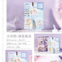 ��ľ2971���Õr�������㺞���b�����tDIY�N���z�����~�ɐۿ�ͨ