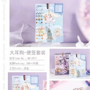 ��ľ2971���Õr�������㺞���b�����tDIY�N���z�����~�ɐۿ�ͨ