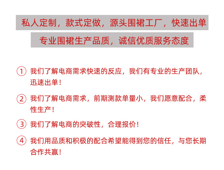 588-588A详情-修改3_32