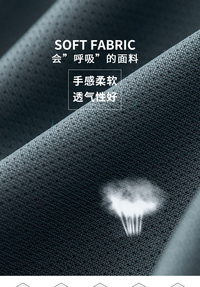 2368款冰丝纤维_07