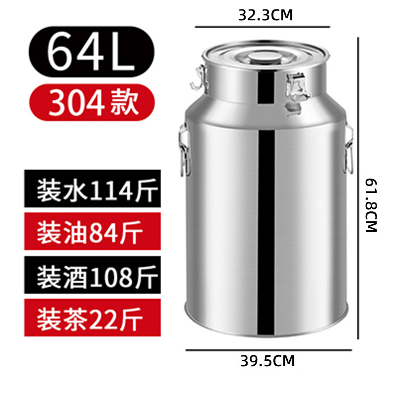 304不锈钢储酒桶油桶带锁扣密封储物桶茶叶桶面粉米桶储物罐运输|undefined