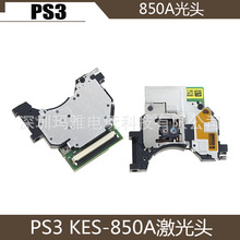 PS3 SLIM KEM-850AAAͷPS3 KES-850Aͷ ùͷ