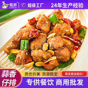 �N��������400g��ը�������ɫ���Ʒ�A�Ʋ˲͏d����˵ص��Lζ