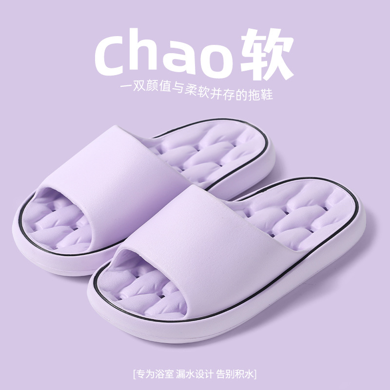 Zapatillas para hombres y mujeres en verano con suela gruesa pisando mierda interior baño anti-derrapante zapatillas frías para usar fuera