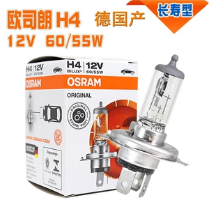 Osram H4 12V 60/55W yaxın və uzaq işıq birləşmiş fara, 24V yük maşını halogen farası