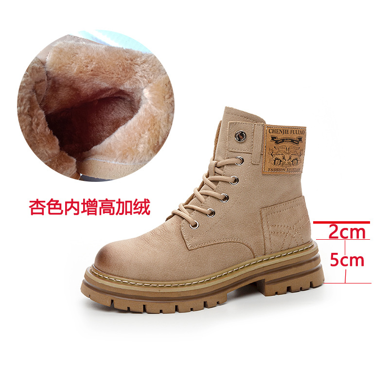 살구색 키높이 기모 안감