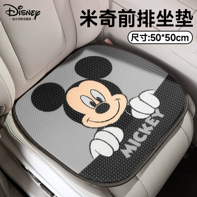 Seat cushion, seat cover – Disney Winnie the Pooh Cute Car - mickey-single-piece-front-cushion-model-breathable-model-for-all-seasons-authentically-authorized