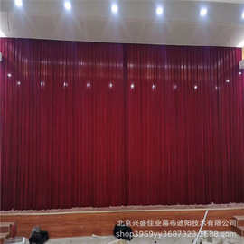 石家庄电动升降幕布报告厅幕布会议背景开合幕布剧院演出二三道幕