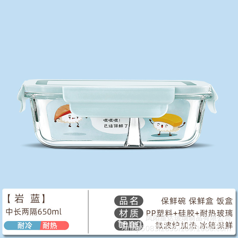 Caja de almacenamiento de vidrio de alto silicio de borosilicato, caja de almuerzo transparente rectangular, caja de almuerzo refrigerada, caja de regalo de microondas