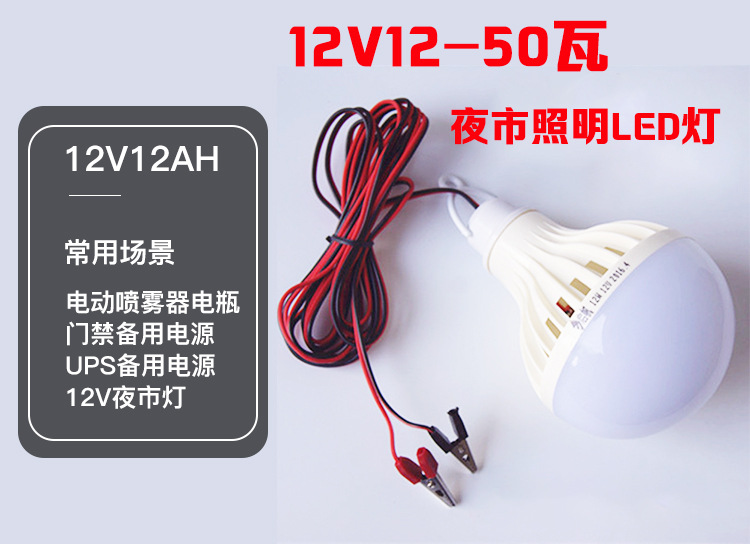 Suitable for Other 2V Batteries 4.5Ah Other 2V8A Other 2V7A7.2.6 Other 2V Other 2Ah Spray