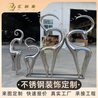 动物不锈钢雕塑定制户外售楼部园林景观金属异形抽象雕塑装饰摆件