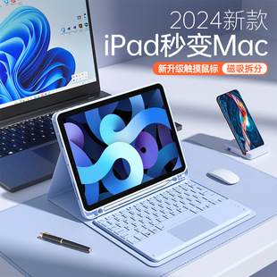 �m�ßo���{���I�Pƽ��iPadpro1�|�ر��o��ʮ��10.9ƽ�弃ɫ���o��