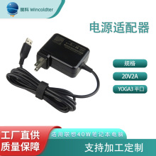 �m�����40W�Pӛ����X�Դ�m����20V2A��yʽ�����USB��늾�