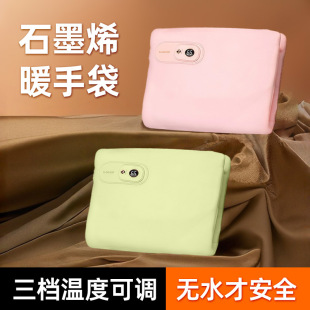 ��ˮ��ů�֌���yʽ�ů��ʯīϩ�oˮ�l��ů�ִ�Ů��ů����ů����