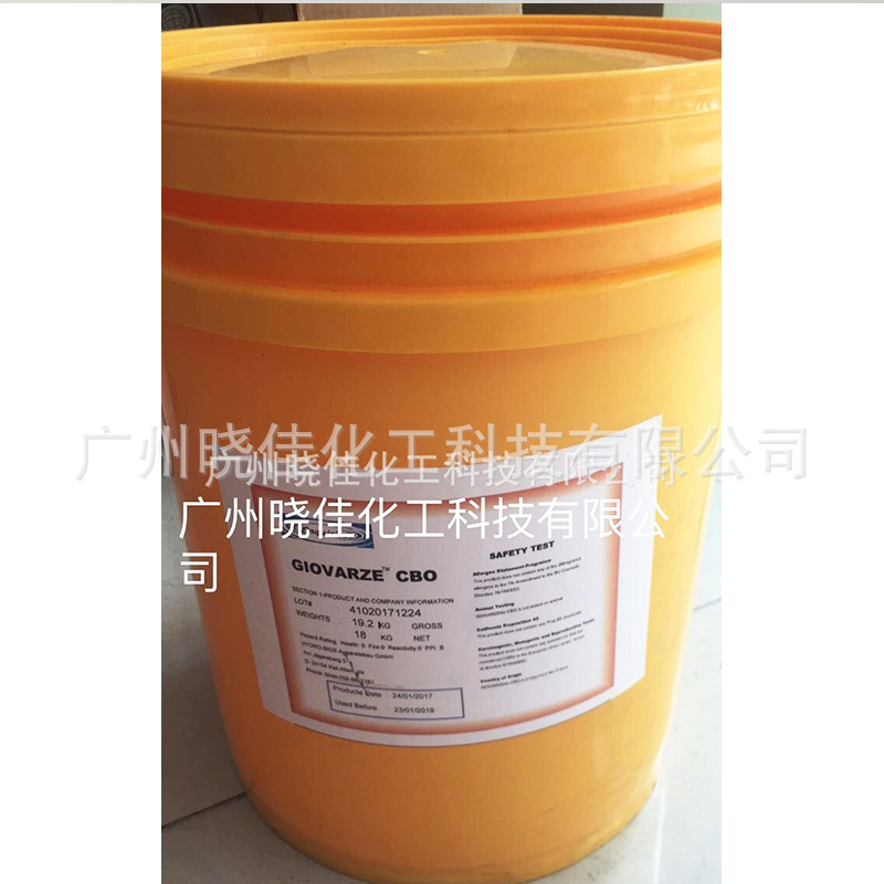 口红CBO植物糖胶 成膜定妆 水润光亮 BB霜素颜霜油脂 1L