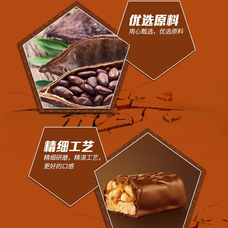 士力架巧克力1000g花生夾心批發喜糖果休閒零食辦公充飢夜宵