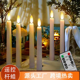LED蜡烛灯子弹头长杆锥形蜡烛10键遥控圣诞婚礼餐桌杆蜡发光