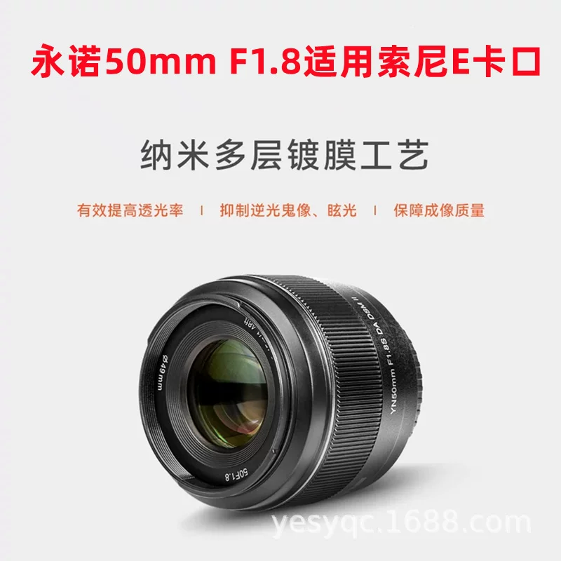 50мм f1.8dsm второго поколения подходит для Sony E порт APS-C формат микрокадрной большой диафрагмой автоматический объектив