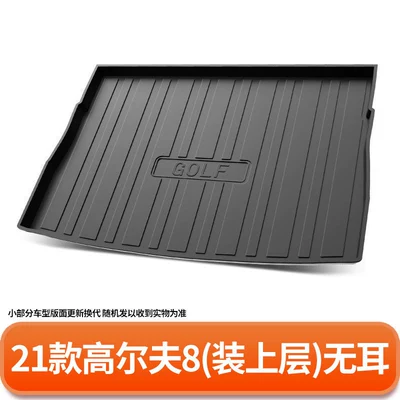 Passat, Magotan, Sagitar, Bora, Trunk Mat - 21-models-of-golf-8-with-upper-layer-installed-without-ears-default-item