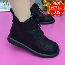 2025秋冬休闲短靴软底复古妈妈鞋加绒圆头系带靴子平底舒适马丁靴