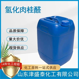 分析试剂;酯;化工中间体