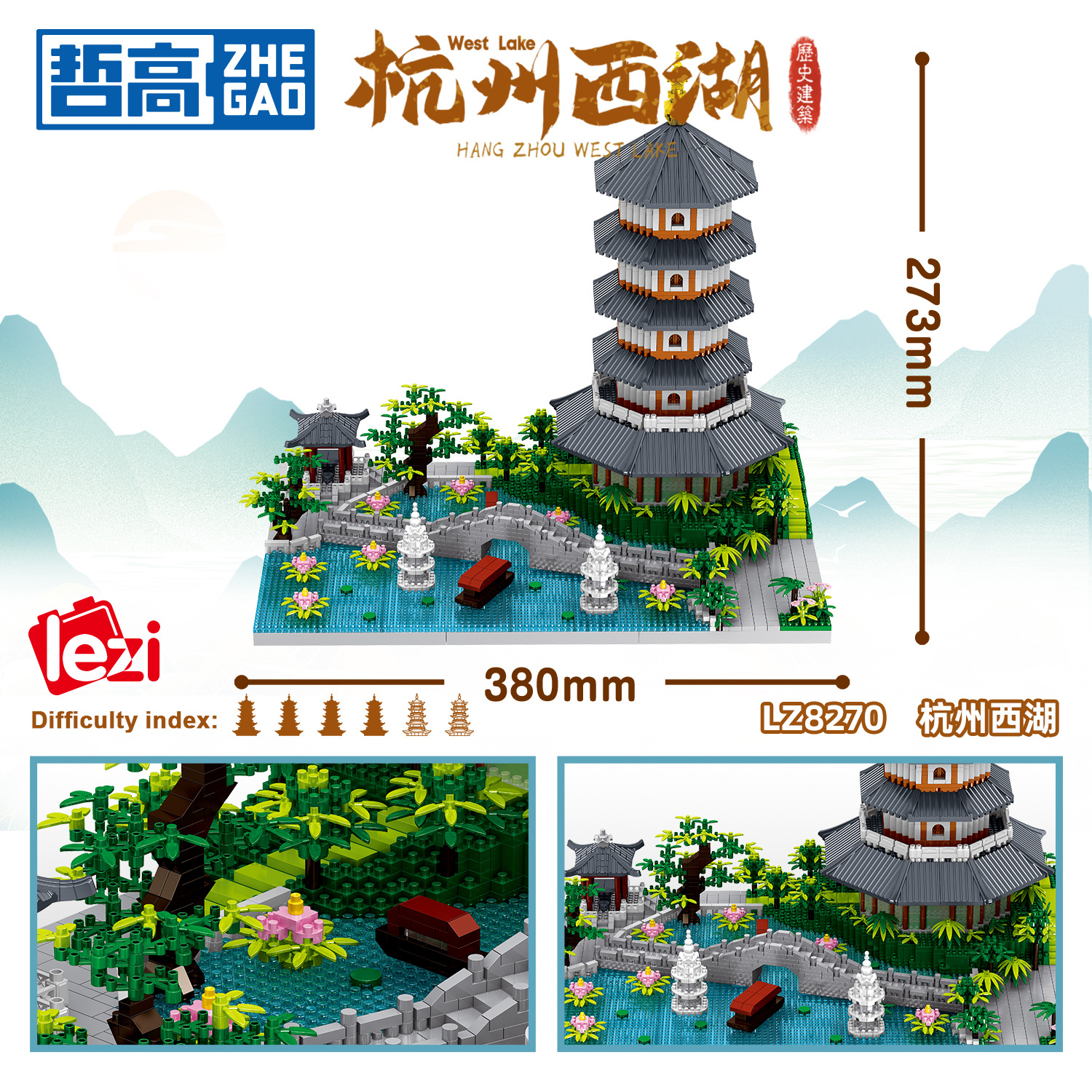 Zhe Gao LZ8270 Hangzhou West Lake modelo de construcción de partículas de diamante micro bloques de construcción de alta dificultad de montaje de Juguetes