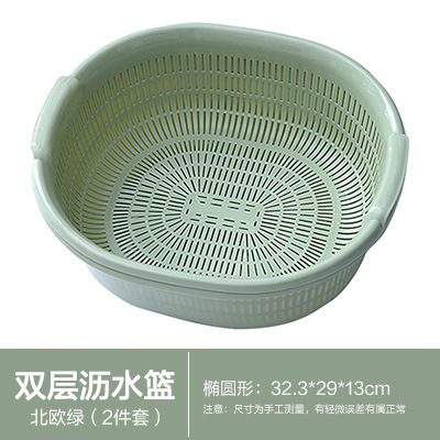 多機能家庭用アイデア野菜バスケット果物洗浄盆水切りバスケットふるい台所用品野菜バスケット|undefined