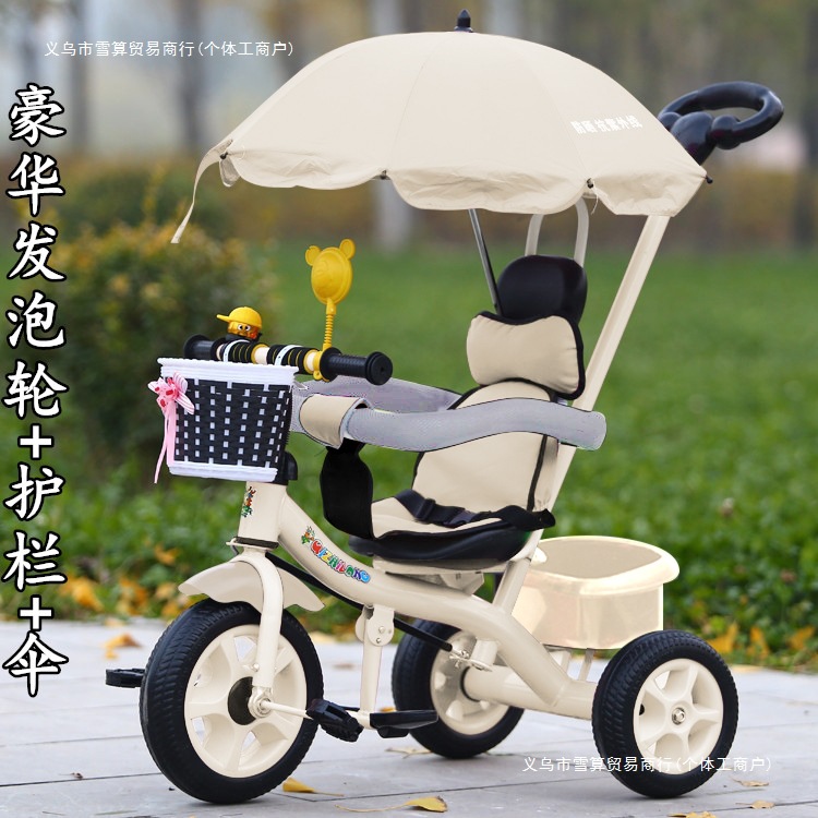 新款儿童三轮脚踏车大号1-3-5岁宝宝手推车自行车轻便收小孩单车