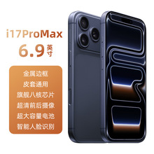 i17ProMax热销智能手机6.9英寸全网通5g安卓手机源头厂家直播爆款