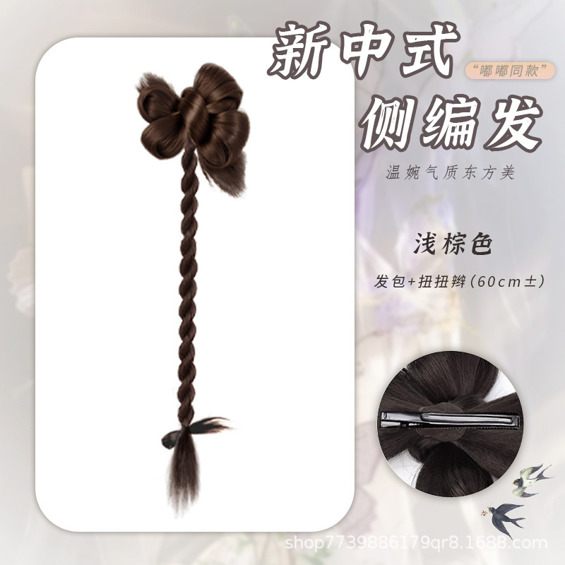 女性用ウィッグ三つ編み、新しい中国風サイド編み込みヘア、花のつぼみ、ヌイヌイ三つ編み、人工毛、クールな中国風チャイナドレスウィッグ、ポニーテール|undefined