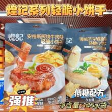 ��ӛŲ����ĩ�L�~ţ��ζС�p���145g���b�ִ����ɪ������b