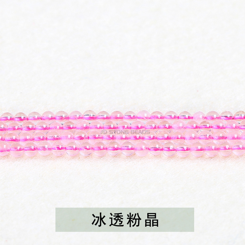 極細小珠各種水晶瑪瑙2mm-3mm小円珠アクセサリーアクセサリーdiyビーズイヤリングアクセサリー|undefined