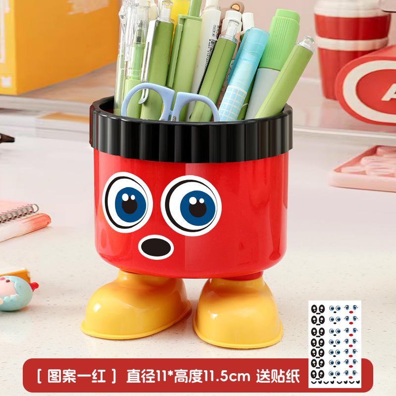 桌面卡通收纳盒大容量文具塑料笔筒学生宿舍收纳盒圆形创意摆件|undefined