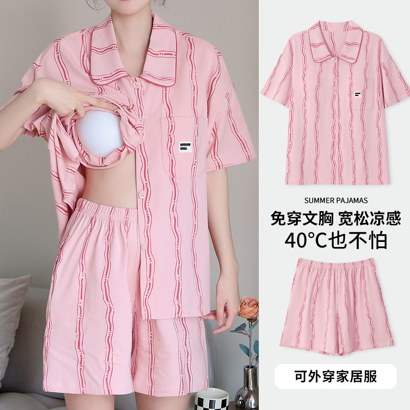胸パッド付き女性用夏用パジャマ 2025 新しい半袖スイートスターカーディガン夏薄いホームウェアセット|undefined