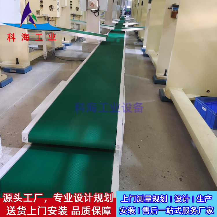 平面皮带输送线 五金余料回收皮带输送线 五金塑胶皮带接驳流水线