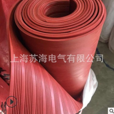 红色条纹绝缘垫 黑色条纹防滑橡胶垫 绝缘地毯6mm 绿色防滑绝缘垫