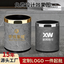 定制商用垃圾桶酒店宾馆企业高端皮革金属垃圾筒印图案LOGO大容量