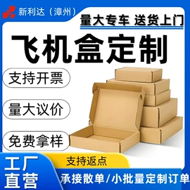 纸箱;纸盒;纸浆模塑