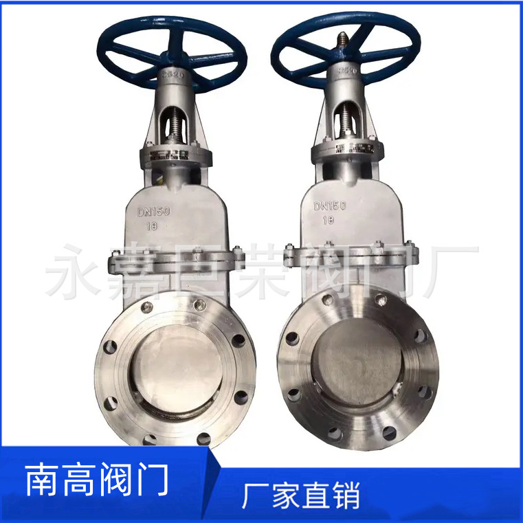 南高阀门生产 DMZ73X-16C 手动刀型闸阀 对夹式 单闸板 耐磨损