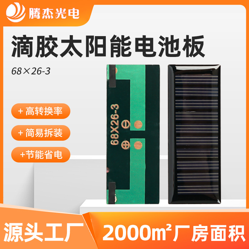 Солнечная панель Tengjie Optoelectronics 68x26