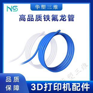 �F����������X1P1AMS�ķ���PE�M�ό��Ϲ�2*4mm�͸ߜ�3D���A1