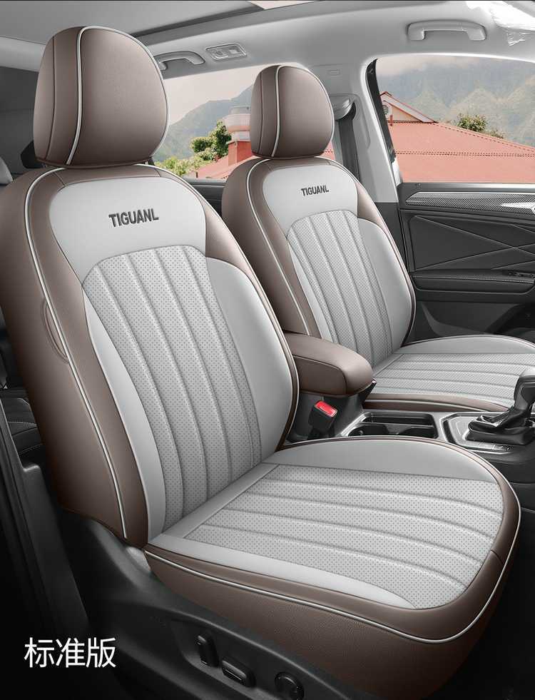 17-25 Volkswagen Tiguan L Special Seat Cover All-Inclusive Seat Cushion Longteng Zhixiang 330Tsi Seat Cover Car Seat Cushion