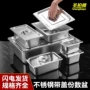 长方形定制带盖分数盆方盘