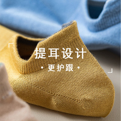 廠家批發男士精梳棉短襪薄款抗菌日系短襪純色運動棉襪防臭男襪