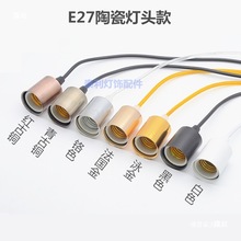 �մ�늾�E14�ư�̨���͏d�������E27���^�ݿڵ�����������