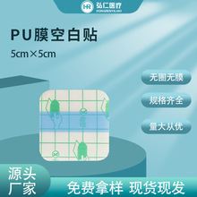 �羳���lPUĤ��ˮ�N��Ě�Nϴ�豣�o͸���z����ș�N�հ�Ѩλ�N5&times;5