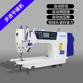 Sewing machine工业缝纫机静音无声新款多功能缝纫机步进电脑平车