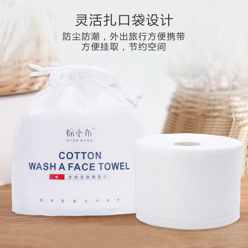 Disposable face towel thickened face towel Pearl pattern cleansing towel cotton soft makeup remover towel disposable towel
